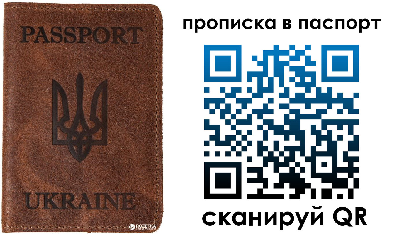 прописка для кредита в Ишиме