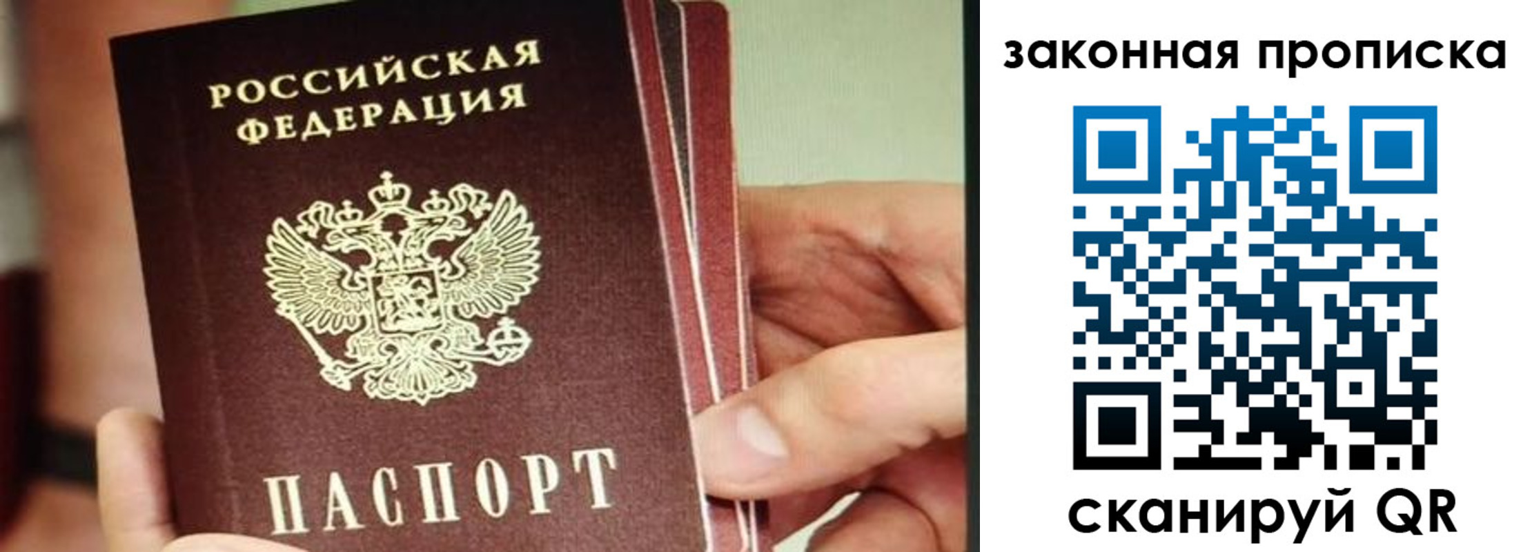 временная регистрация госуслуги в Ишиме
